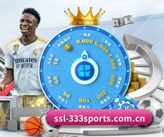 ssl-333sports.com.cn APP 深度功能